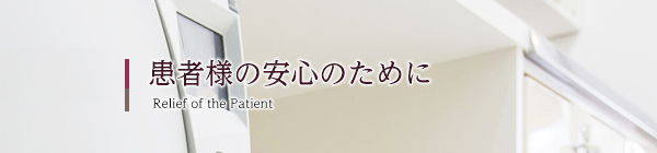 デンタルエステ